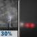 Tonight: Chance Showers And Thunderstorms then Patchy Fog
