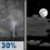 Tonight: A chance of showers and thunderstorms before 10pm. Partly cloudy, with a low around 74. West northwest wind 2 to 9 mph. Chance of precipitation is 30%. New rainfall amounts less than a tenth of an inch possible. Tonight: Chance Showers And Thunderstorms then Partly Cloudy
